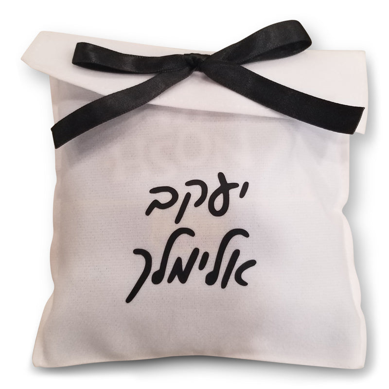 Personalized Upsherin Suede Pouch with Ribbon