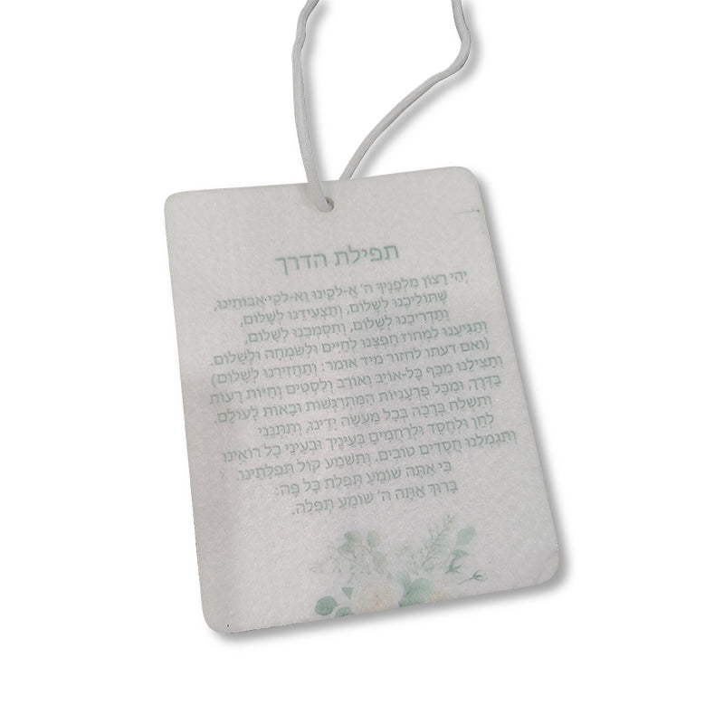 Tefillas Haderech Air Freshener