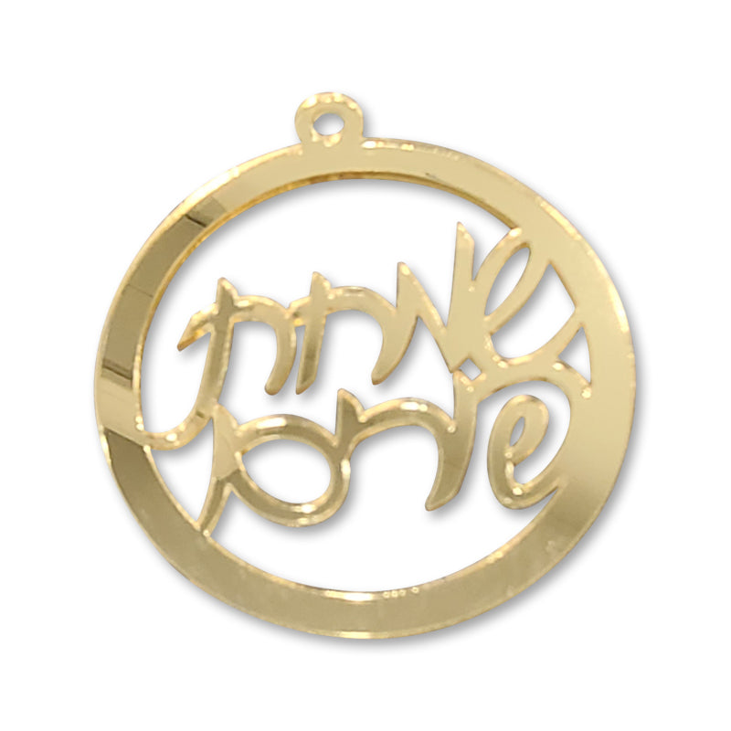 Acrylic Simchas Purim Tags