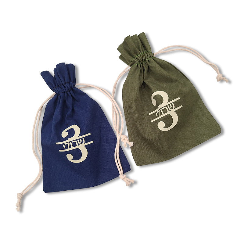 Cotton Upsherin Treat Bags in Navy, or Olive Green, 5x7 size