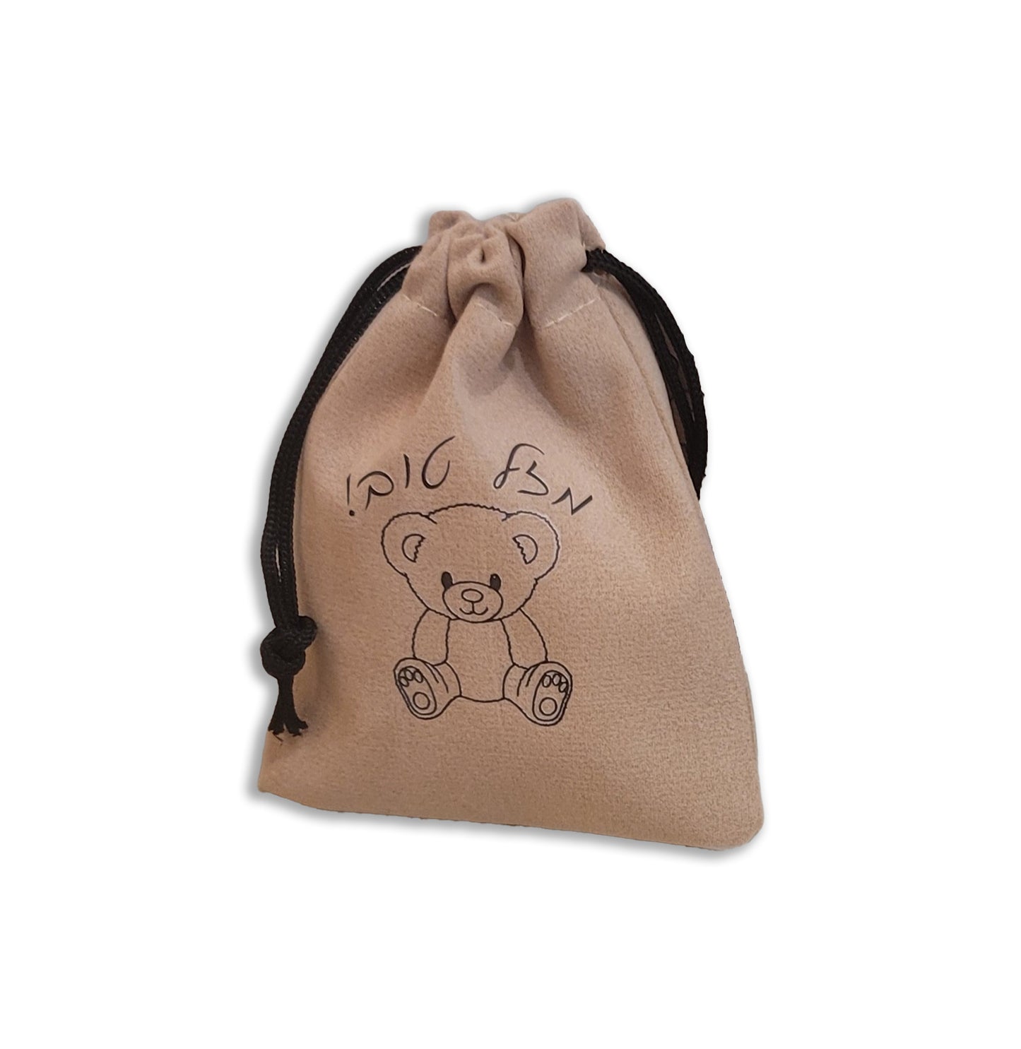 Teddy Bear Beige Suede Vachnacht Peckel Bag 3x4