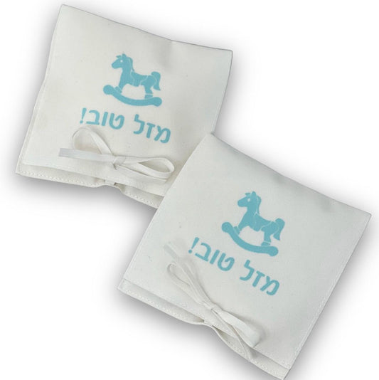 Suede Rocking Horse Baby Pouch