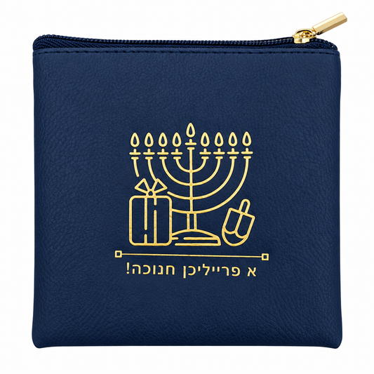 Navy Leather Chanukah Gelt Pouch, Personalization is Available