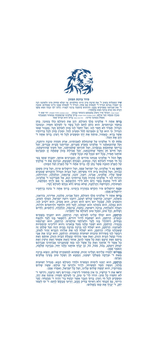 Bencher Card with name or monogram