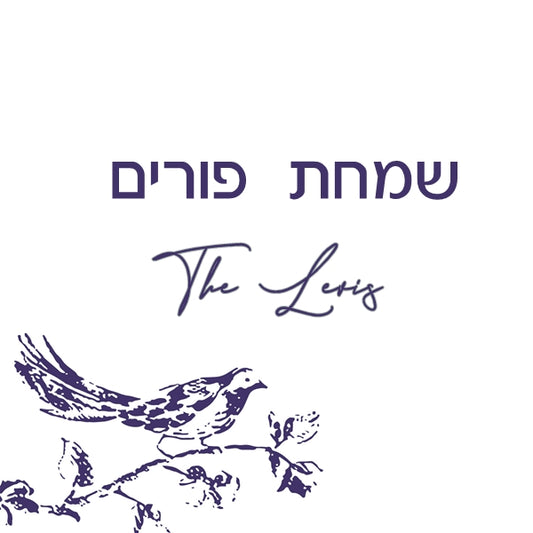 Blue Bird Design Purim Label or Tag