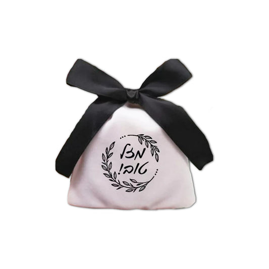 White velvet Bag with wreath mazel tov design, black 4x5