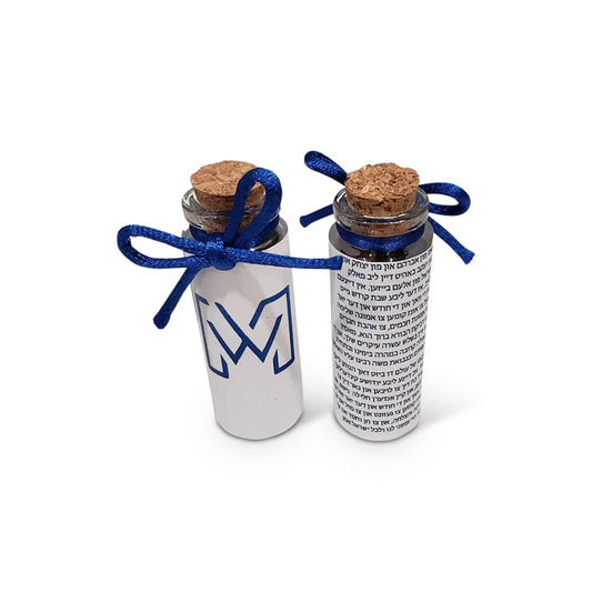 Personalized Besomim Jar, with gut fin avraham on back