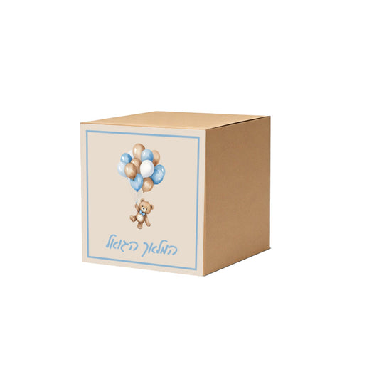 Bear with Balloons Blue Vachnacht Peckel Box
