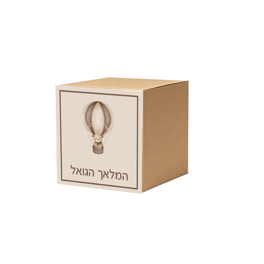 Hot Air Balloon Vachnacht Peckel Box
