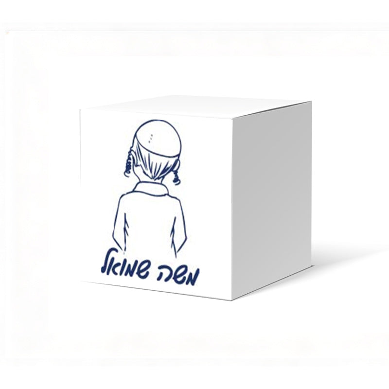 Vintage Boy Sketch Design Upsherin Peckel Box