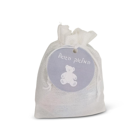 Burlap Goodie Bag with Teddy Bear Design Tag