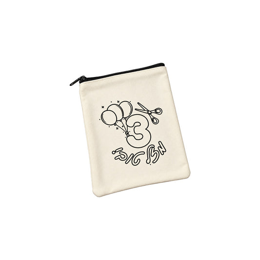 Color Your Own Upsherin Canvas Zipper Bag