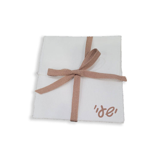 Personalized White Canvas Upsherin Pouch with Herringbone Ribbon