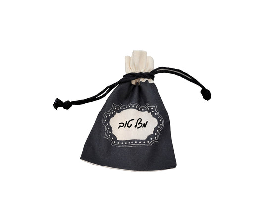 Black & Cream Cotton Mazel Tov Bag, Custom Text Available