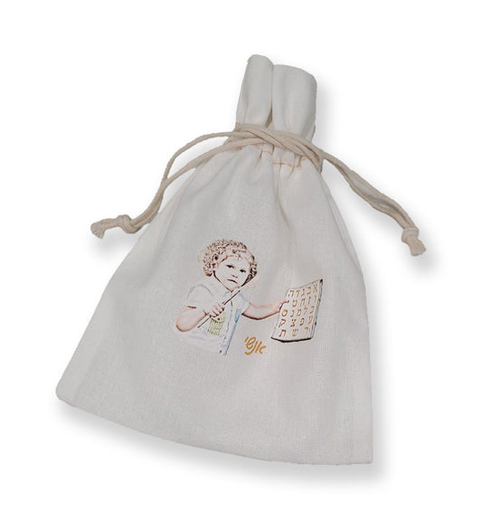 White Cotton Bag with Beige Drawstring & Custom Color Sketch Design