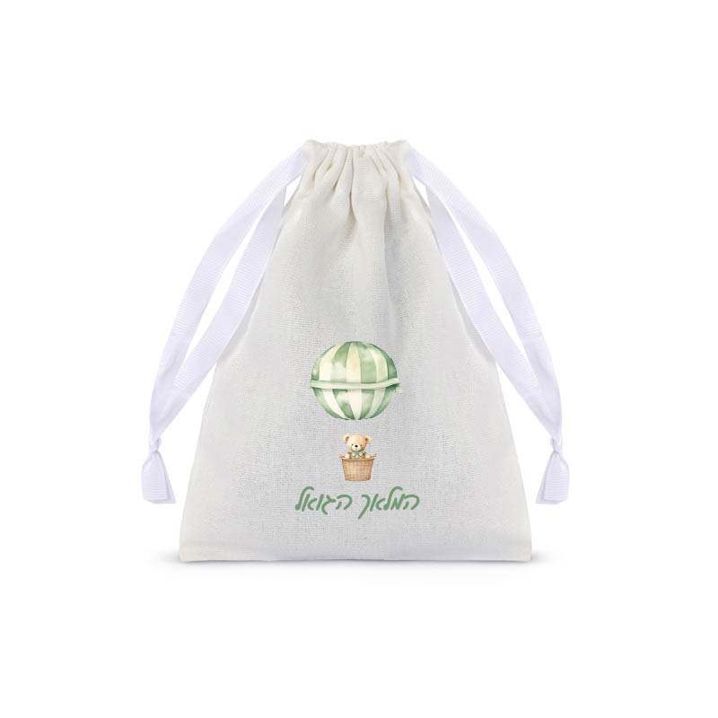 Cotton Vachnacht Bag with Ribbon Drawstring White (Choice of Designs)