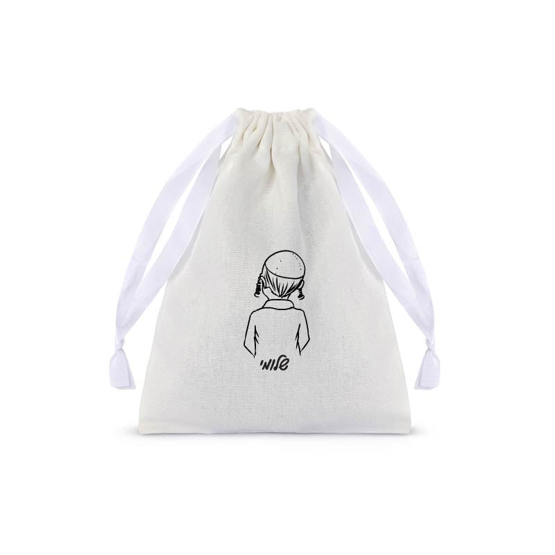 Cotton Upsherin Bag with Ribbon Drawstring White (Choice of Designs)