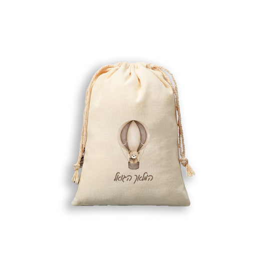 Vintage Personalized Cotton Vachnacht Bag (Many Designs Available)