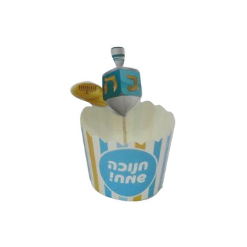 Chanukah Cupcake Wrap with Dreidel Topper