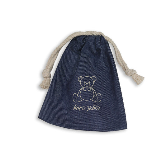 Denim Blue Vachnacht Bag with Rope Drawstring (Choice of Designs)