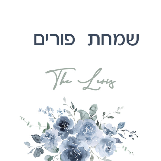 Blue Floral Bouquet Purim Label or Tag