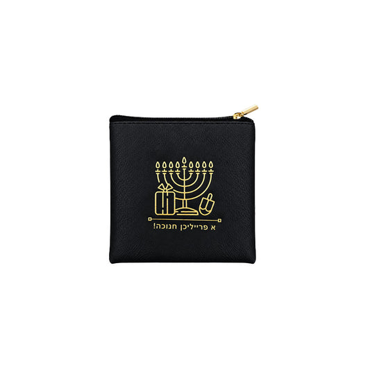 Black Leather Chanukah Gelt Pouch, Personalization is Available