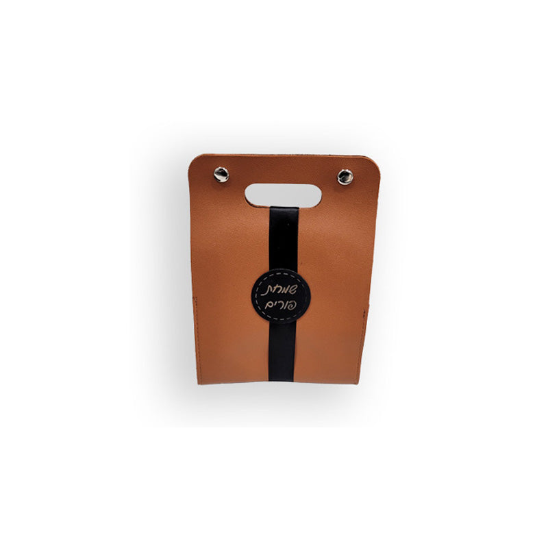 Leather Shalach Manos Tote Brown with Leather Tag & Ribbon