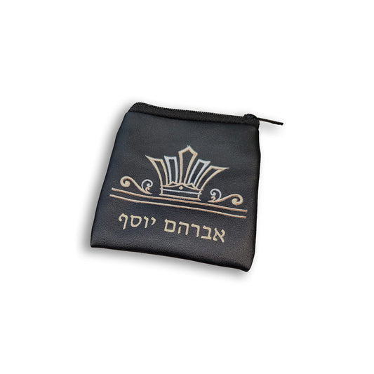 Personalized Leather Tefillin Bag