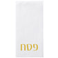 Pesach Linen Like Napkins. Sold as a set of 24