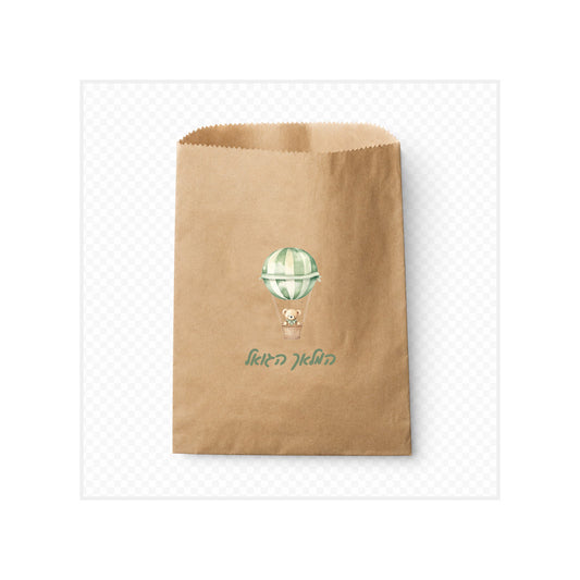 Kraft Custom Printed Vachnacht Paper Bags (Minimum 100) Choice of Designs