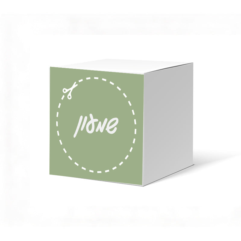 Scissors Border Design Upsherin Peckel Box