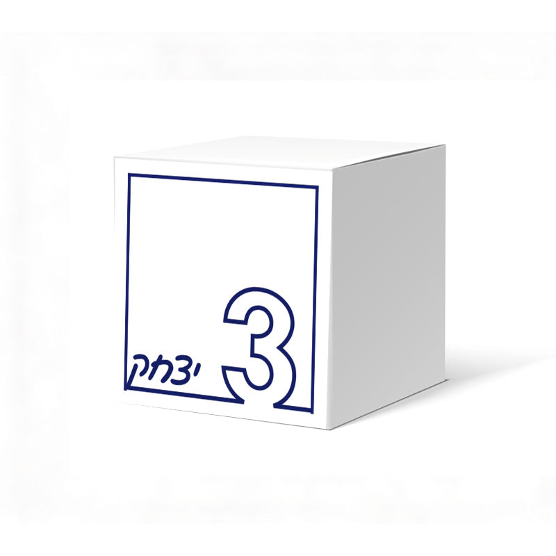 Number Three Design Upsherin Peckel Box