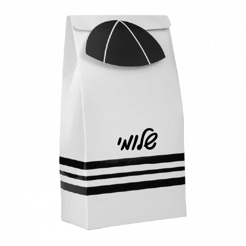 Upsherin Tzitzis Treat Bag with Optional Personalization