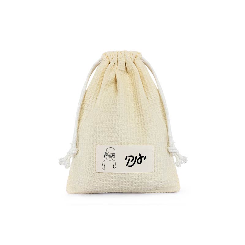 Pale Yellow Waffle Weave Upsherin Bag, (Choice of Designs)