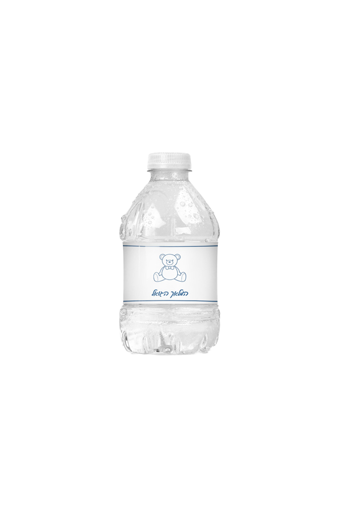 Baby Personalized 8 oz. Water Bottle Vintage Bear Design