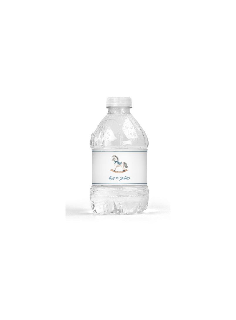 Baby Personalized 8 oz. Water Bottle Rocking Horse Design