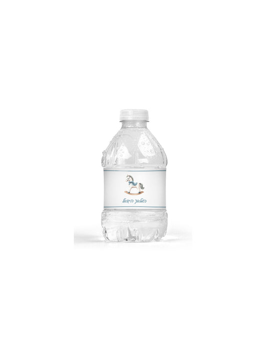 Baby Personalized 8 oz. Water Bottle Rocking Horse Design