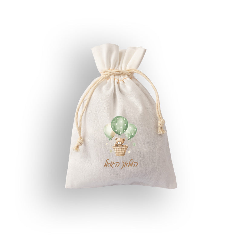Vintage White Cotton Bag With Beige Drawstring (Choice Of Designs)