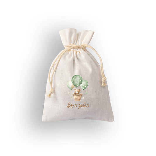 Vintage White Cotton Bag With Beige Drawstring (Choice Of Designs)