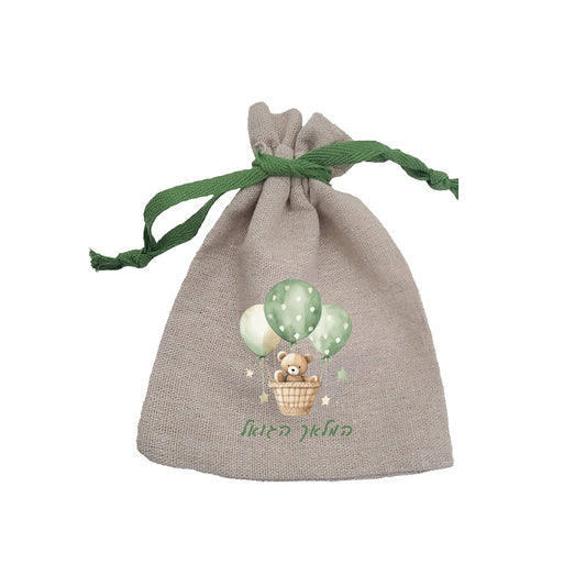 Personalized Woven Vachnacht Bag with Green Twill Drawstring