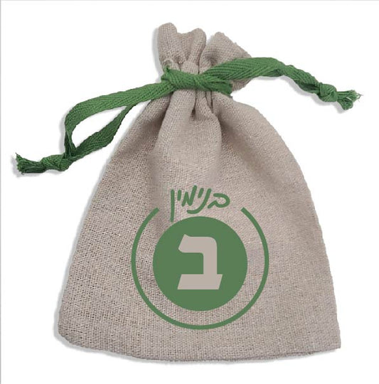 Natural Woven Bag with Green Twill Cotton Ribbon Drawstring Personalized Upsherin Bag (More designs available)