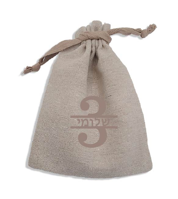 Natural Woven Bag with Tan Twill Cotton Ribbon Drawstring Personalized Upsherin Bag (More designs available)