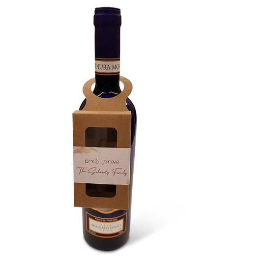 Bohemian Style Floral Wine Bottle Hanger