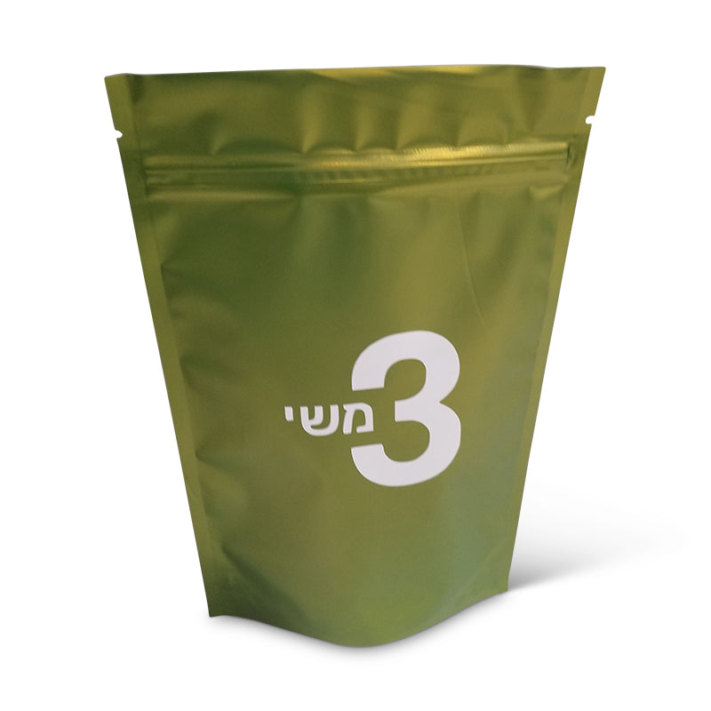 Personalized Zipper Pouch with Modern Number Three Label