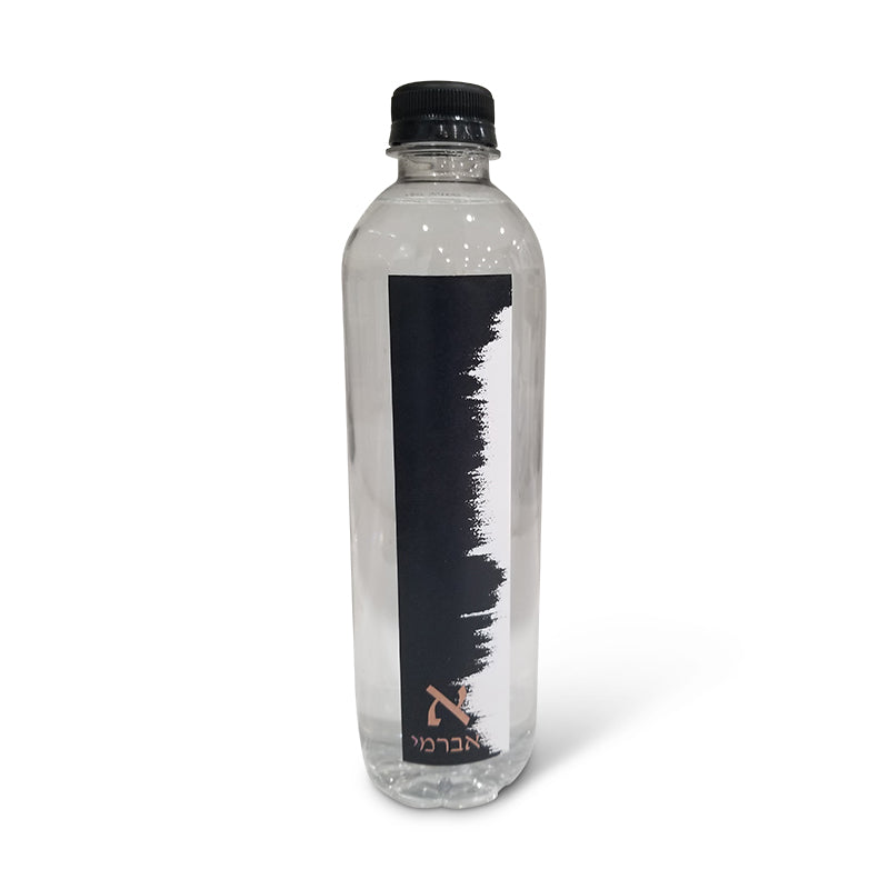 Brushstroke Design Water Bottle Label (Water bottle optional)