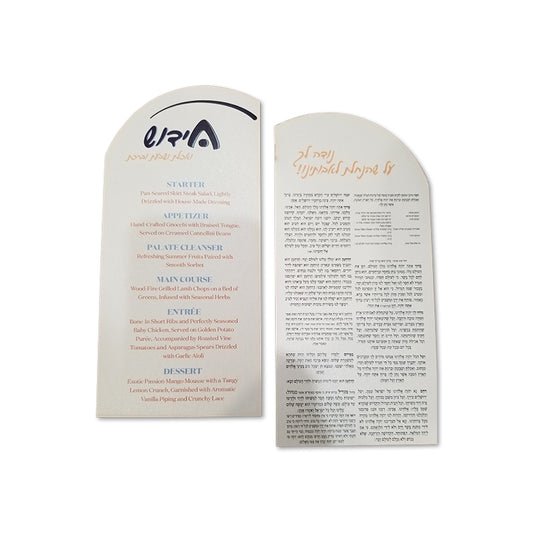 Arc Double Sided Menu & Benching