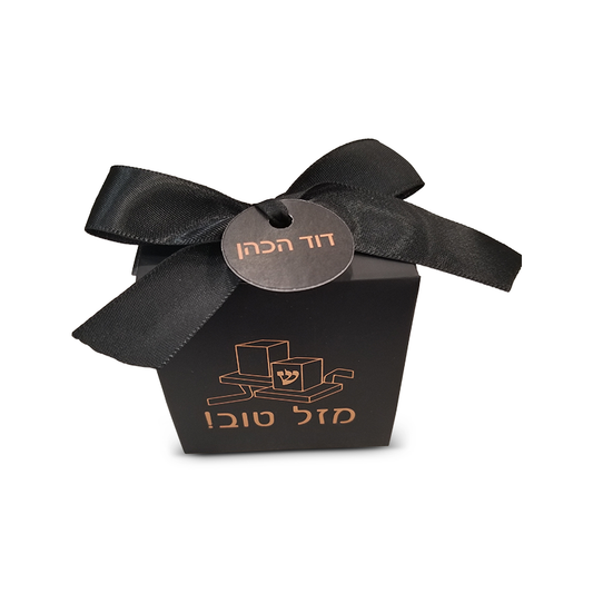 Bar Mitzvah Favor Box With Tefillin Design (Personalized Tag Available)