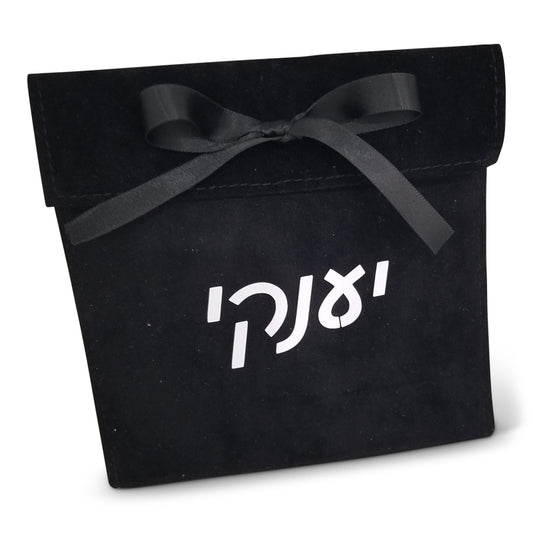 Black Suede Personalized Upsherin Pouch, Available in Beige, White, Camel, Black & White & Black