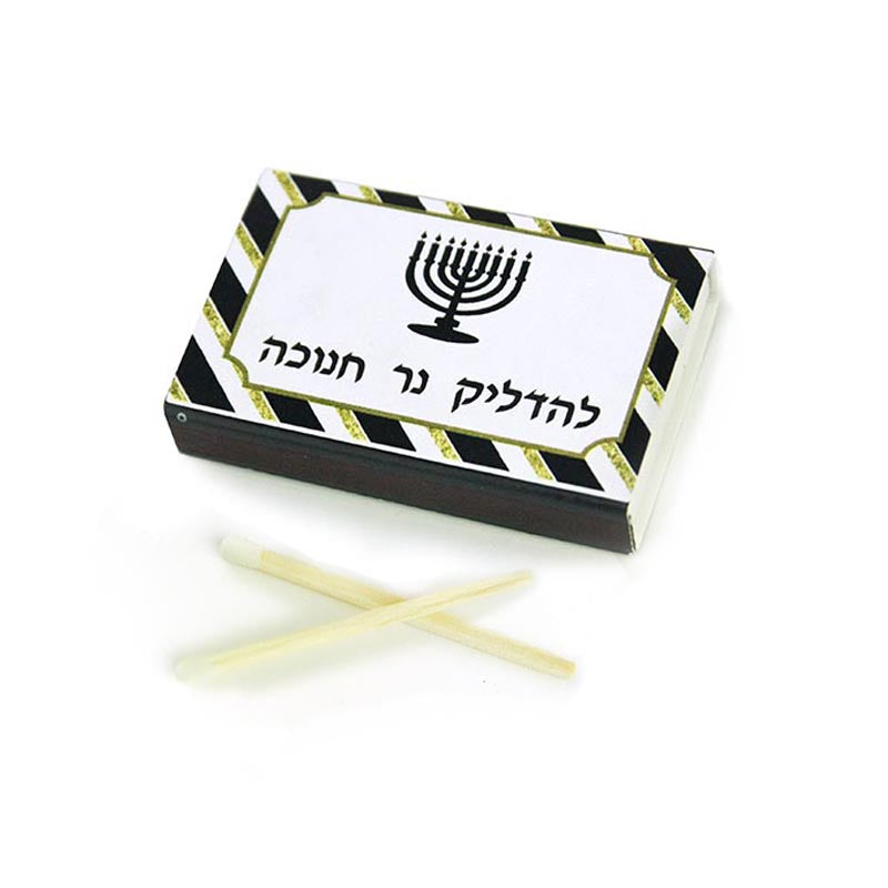 Chanukah Matches
