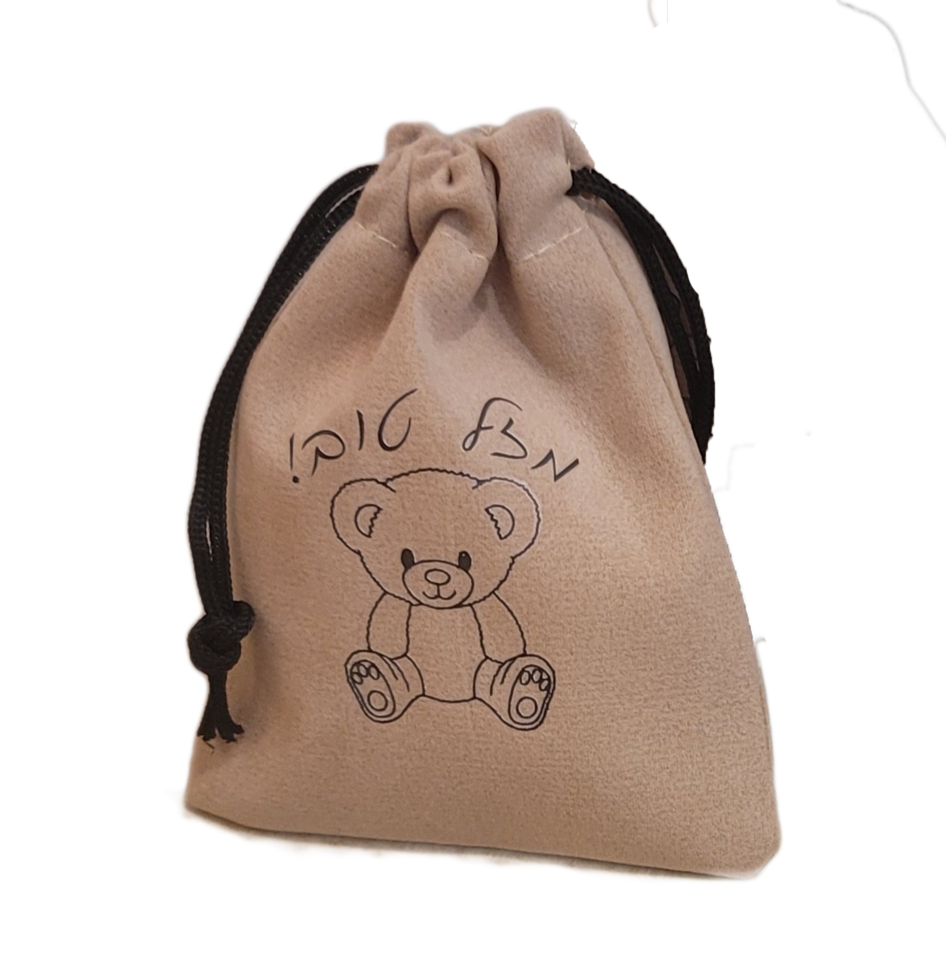 Teddy Bag - Beige